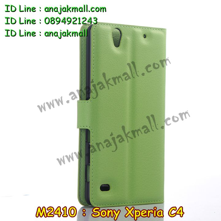 เคส sony c4,รับสกรีนเคส sony c4,เคสโซนี่ c4,เคสพิมพ์ลาย sony c4,เคสมือถือsony c4,รับพิมพ์ลาย sony c4,เคสประดับ sony c4,เคสโชว์เบอร์ sony c4,เคสโชว์เบอร์ลายการ์ตูน sony c4,เคสบัมเปอร์ sony c4,bumper sony c4,เคสสกรีนลาย 3 มิติ sony c4,สั่งทำเคสลายการ์ตูน sony c4,เคสยางลาย 3D sony c4,เคสการ์ตูน 3 มิติ sony c4,สั่งพิมพ์ลายการ์ตูน sony c4,กรอบอลูมิเนียมโซนี่ c4,เคสคริสตัลsony c4,เคสฝาพับโซนี่ c4,เคสไดอารี่ sony c4,เคสแข็งพิมพ์ลาย sony c4,รับสั่งสกรีนเคสลายการ์ตูน sony c4,เคสยาง 3 มิติ sony c4,เคสแข็ง 3 มิติ sony c4,เคสประกบ 2 ชั้น sony c4,เคสอลูมิเนียมกระจก sony c4,เคสสกรีน sony c4,เคสนิ่มพิมพ์ลาย sony c4,เคสซิลิโคน sony c4,เคสประดับ sony c4,เคสการ์ตูนโซนี่ c4,เคสขวดน้ำหอม sony c4,เคสหูกระต่าย sony c4,เคสเพชร sony c4,เคสยางสะพาย sony c4,เคสตัวการ์ตูน sony c4,เคสฝาพับสะพาย sony c4,เคสฝาพับคริสตัล sony c4,เคสกระต่าย sony c4,ขอบโลหะอลูมิเนียม sony c4,เคสแต่งคริสตัล sony c4,เคสกรอบอลูมิเนียม sony c4,เคสยางการ์ตูนsony c4,เคสตัวการ์ตูน sony c4,ขอบโลหะ sony c4,เคสแต่งเพชร sony c4,ซองหนัง sony c4